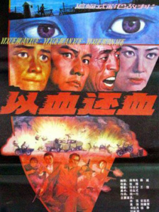 日本免费视频观看
